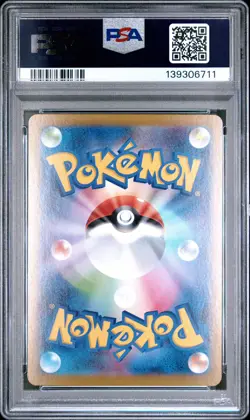 2025 POKEMON JAPANESE MBG-MEGA STARTER SET MEGA GENGAR EX MEGA GENGAR EX PSA 10 - Image 2
