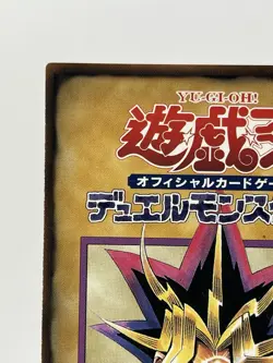 【LP】 Yu-Gi-Oh! Character Rule Card 2/6 Yugi Yugioh OCG TCG Japanese YG111 - Image 2