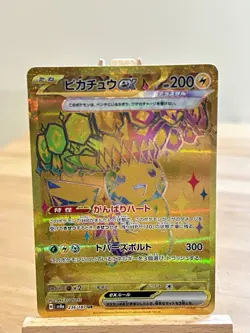 Pokemon TCG Pikachu EX 236/187 NM Ultra Rare Full Art Gold Terastal Festival JP - Image 2