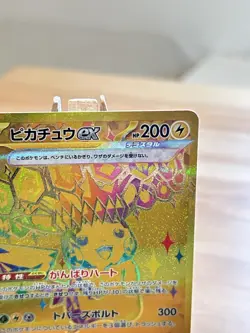 Pokemon TCG Pikachu EX 236/187 NM Ultra Rare Full Art Gold Terastal Festival JP - Image 4