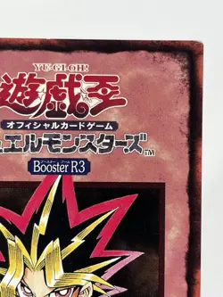 【LP】 Yu-Gi-Oh! Character Rule Card 2/6 Booster R3 Yugi Yugioh OCG Japanese YG113 - Image 3