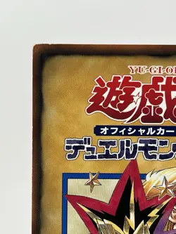 【LP】 Yu-Gi-Oh! Character Rule Card 2/6 Yugi & Joye Yugioh OCG Japanese YG109 - Image 2