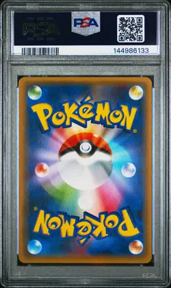 2016 POKEMON JAPANESE SUN & MOON COLLECTION MOON #044 DRAGONITE-HOLO PSA 10 - Image 2