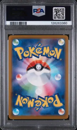 2025 POKEMON JAPANESE M-P PROMO MCDONALD'S #020 PIKACHU PSA 10 - Image 2
