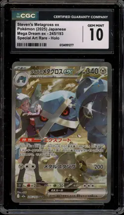Pokemon Steven's Metagross ex Mega Dream ex JPN Special Art Rare #245 CGC 10 - Image 1