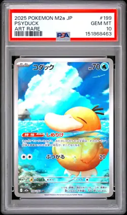2025 POKEMON JAPANESE M2A-MEGA DREAM EX ART RARE #199 PSYDUCK PSA 10 - Image 1