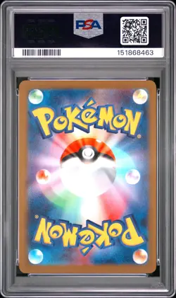 2025 POKEMON JAPANESE M2A-MEGA DREAM EX ART RARE #199 PSYDUCK PSA 10 - Image 2