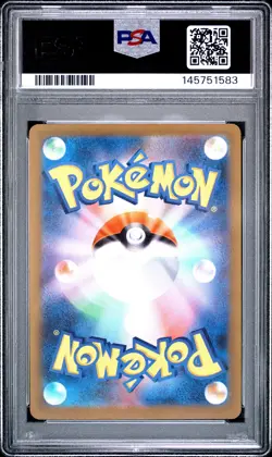 2025 POKEMON JPN MEGA DREAM EX MEGA ATTACK RARE MEGA CHARIZARD X EX PSA 10 - Image 2