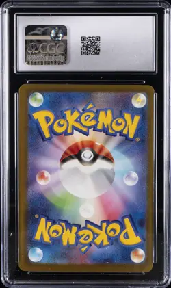 2025 POKEMON JAPANESE MEGA DREAM EX MEGA ATTACK RARE MEGA CHARIZARD X EX CGC 9 - Image 2