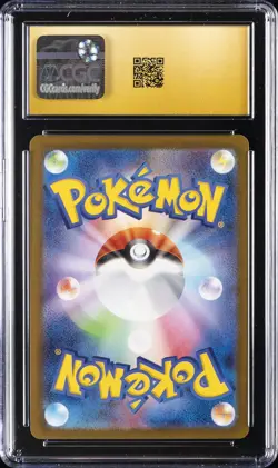 2023 POKEMON SCARLET & VIOLET PROMOS #120/SV-P PIKACHU CGC 10 PRISTINE - Image 2