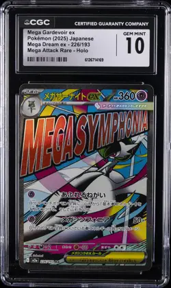 2025 POKEMON JAPANESE MEGA DREAM EX ATTACK RARE #226 MEGA GARDEVOIR EX CGC 10 - Image 1
