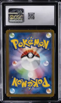 2025 POKEMON JAPANESE MEGA DREAM EX ATTACK RARE #226 MEGA GARDEVOIR EX CGC 10 - Image 2