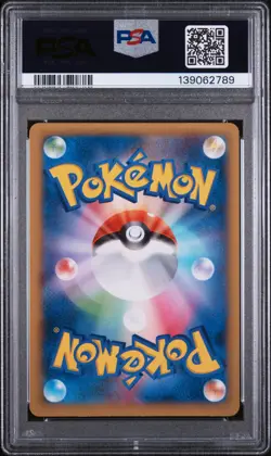 2014 POKEMON JAPANESE M CHARIZARD EX MEGA BATTLE #002 M CHARIZARD EX PSA 8 - Image 2