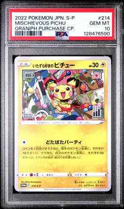 2022 POKEMON JAPANESE S PROMO GRANIPH PURCHASE CAMPAIGN MISCHIEVOUS PICHU PSA 10 - Image 1