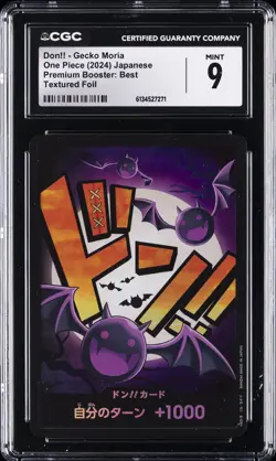 2024 ONE PIECE JAPANESE FOIL DON!! GECKO MORIA CGC 9 - Image 1