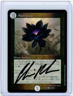 Black Lotus EX18 S1/S15 Duel Masters MTG Collaboration Foil Signed By Chris Rahn - Image 1