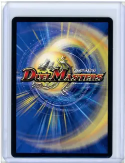 Black Lotus EX18 S1/S15 Duel Masters MTG Collaboration Foil Signed By Chris Rahn - Image 2