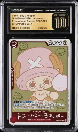 2026 ONE PIECE JPN CHOPPER'S VOL.1 PROMO #003 TONY TONY CHOPPER CGC 10 PRISTINE - Image 1