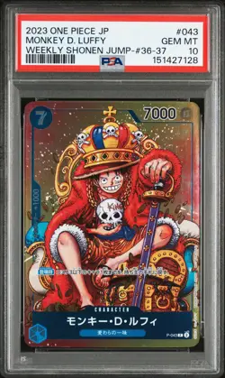 2023 ONE PIECE JPN SHONEN JUMP-ISSUE 36-37 PROMOS #043 MONKEY D. LUFFY PSA 10 - Image 1