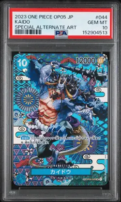 2023 ONE PIECE JAPANESE OP05-AWAKENING OF THE NEW ERA #044 KAIDO PSA 10 - Image 1