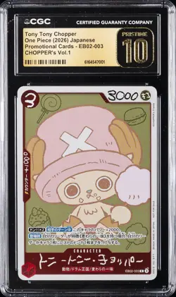 2026 ONE PIECE JAPANESE CHOPPER'S VOL.1 TONY TONY CHOPPER CGC 10 PRISTINE - Image 1