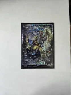 Herald of Eternal Dawn [JPN] (Showcase) (Fracture Foil) - Foundations (FDN) - Image 1