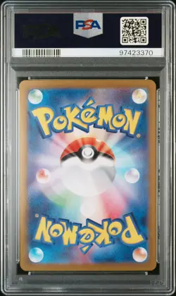 2023 POKEMON JPN SV2A-POKEMON 151 ART RARE #168 CHARMANDER PSA 10 - Image 2
