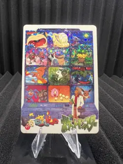 Pokemon Vintage Pocket Monsters Vending HOLO Prism Sticker Bandai 1999 Nintendo - Image 1