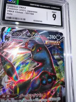 CGC Mint 9 Japanese Pokemon 2021 Umbreon VMAX 101/184 VMAX Climax - Image 3