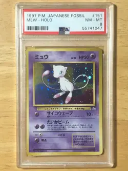 Mew Pokemon 1997 Holo Fossil Japanese 151 PSA 8 - Image 1