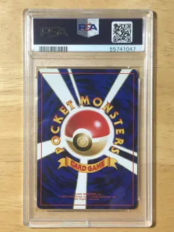 Mew Pokemon 1997 Holo Fossil Japanese 151 PSA 8 - Image 2