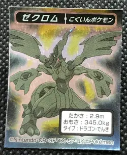 Zekrom Pokemon Megmilk Sticker Seal Japanese Very Rare Japan F/S2 - Image 1