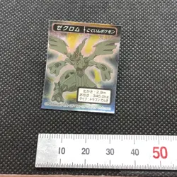 Zekrom Pokemon Megmilk Sticker Seal Japanese Very Rare Japan F/S2 - Image 2