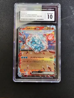 CGC 10 GEM MINT Pokemon 2023 Eiscue ex RR 020/108 Ruler Black Flame SV3 Japanese - Image 1