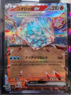 CGC 10 GEM MINT Pokemon 2023 Eiscue ex RR 020/108 Ruler Black Flame SV3 Japanese - Image 2