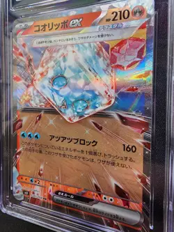 CGC 10 GEM MINT Pokemon 2023 Eiscue ex RR 020/108 Ruler Black Flame SV3 Japanese - Image 3