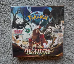 Clay Burst Booster Box Pokemon Japanese 2023 Sealed - US Seller SHIPS ASAP - Image 1