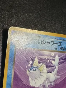 Dark Vaporeon 134 Pokemon Rocket Gang Japanese Uncommon US Seller Near Mint - Image 2