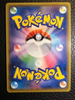 Silvally GX 072/049 Sm11b: Dream League Holo Pokemon TCG (Japanese) - Image 2