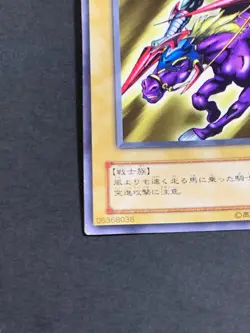 YUGIOH Gaia The Fierce Knight COMMON ex-07 - Image 5