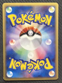 Pikachu Expedition Base Set 016/128 Pokemon Card TCG E Series 1st Edition Japane - Image 2