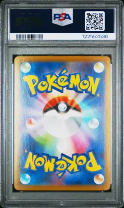 2025 POKEMON JPN SV-P PROMO BLACK BOLT/WHITE FLARE CARD FILE SET VICTINI PSA 10 - Image 2