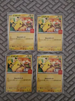 Pikachu - 020/M-P 020/M-P M-P Promotional Cards Regular (Japanese) - Image 1
