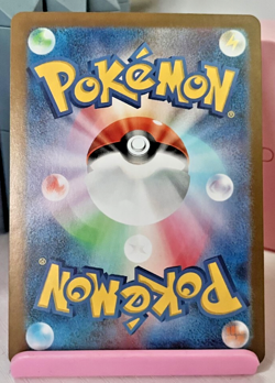 NM Milcery 110/102 - JP Pokemon Card - sv7 Stellar Miracle - Image 2