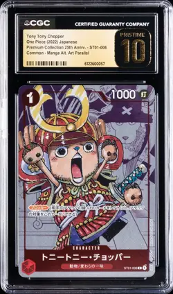 2022 CONE PIECE COMMON - MANGA ALT ART TONY TONY CHOPPER CGC 10 PRISTINE - Image 1