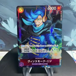 One Piece Vinsmoke Niji OP06-065 Japanese R Alt Art Holo NM - Image 1