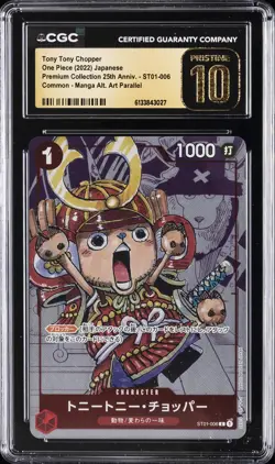 2022 ONE PIECE COMMON MANGA ALT. ART TONY TONY CHOPPER CGC 10 PRISTINE - Image 1