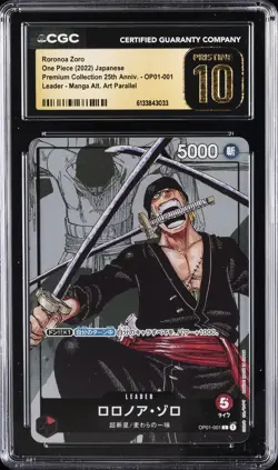 2022 ONE PIECE PREMIUM COLLECTION 25TH ANV JAPANESE RORONOA ZORO CGC 10 PRISTINE - Image 1