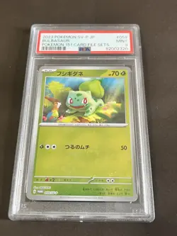 2023 POKEMON JAPANESE SV-P PROMO POKEMON 151 CARD FILE SETS #059 BULBASAUR PSA 9 - Image 1