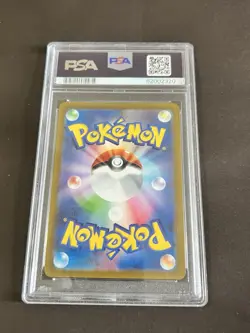 2023 POKEMON JAPANESE SV-P PROMO POKEMON 151 CARD FILE SETS #059 BULBASAUR PSA 9 - Image 4
